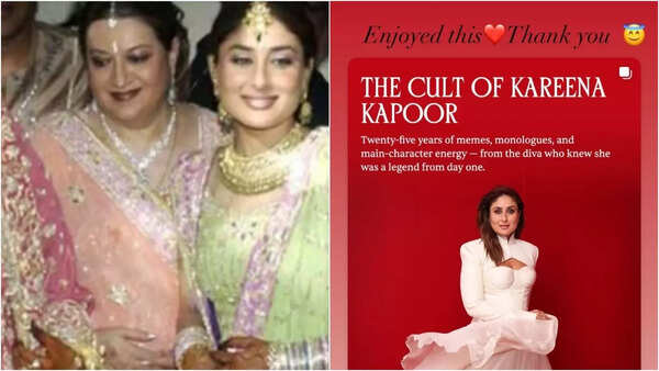 Kareena Kapoor in a throwback picture.